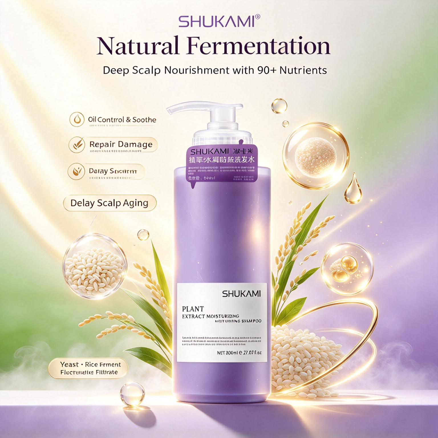 Skm主图4 (1) Shukami Plant Extract Anti-Breakage Shampoo - Image 1